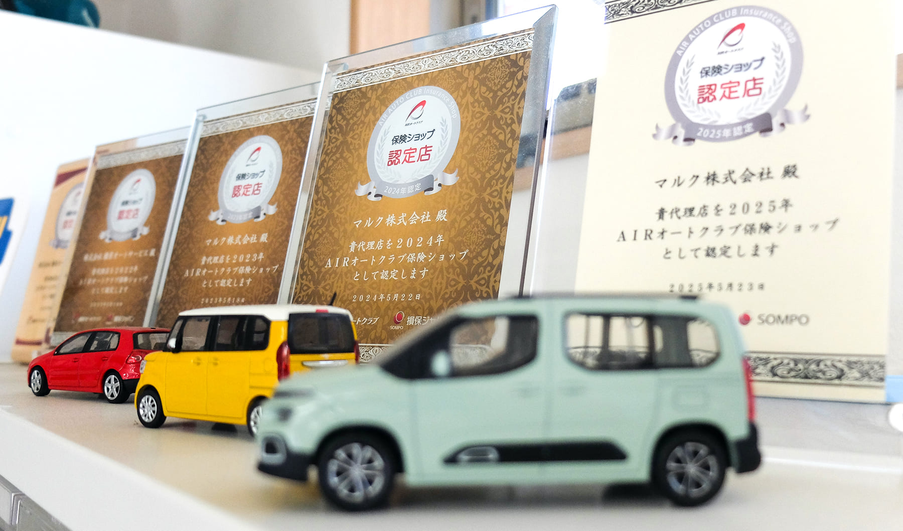 技術力と設備機器