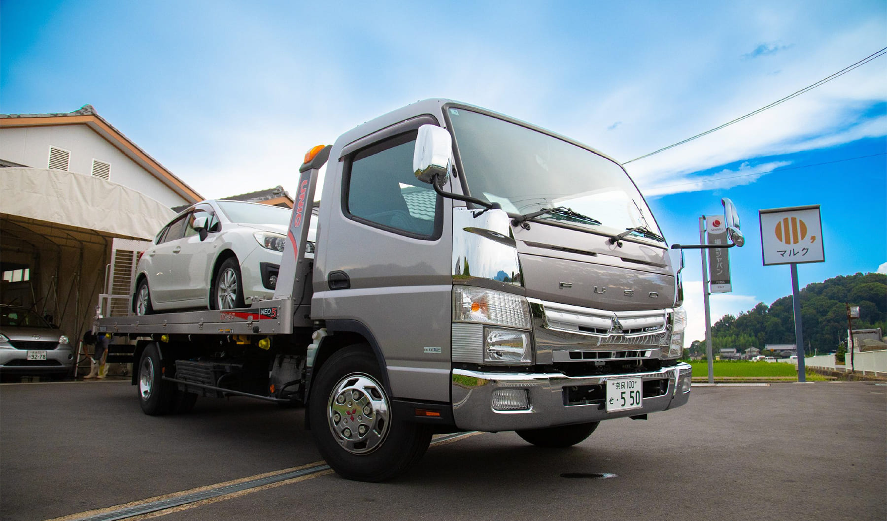 ロードサービス