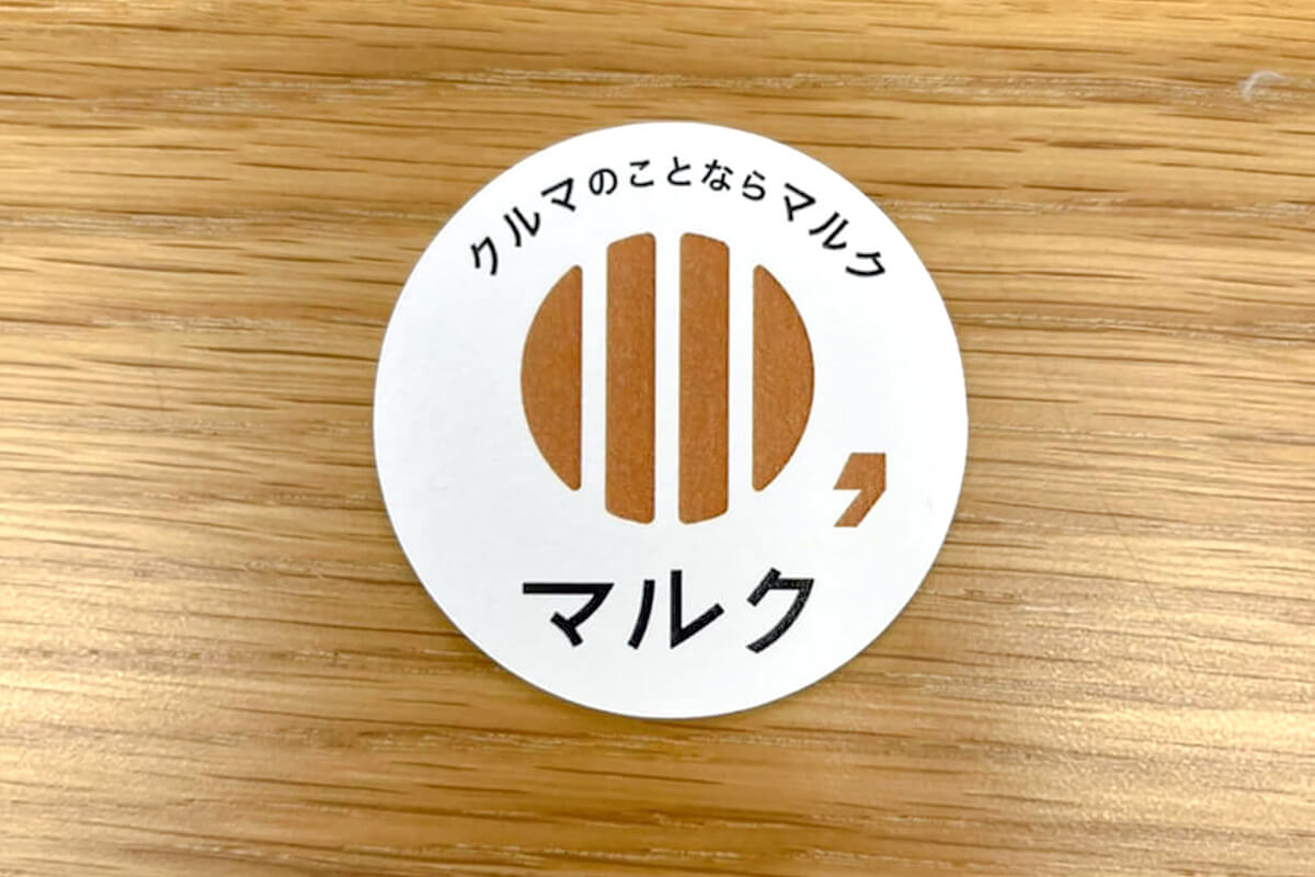 代表取締役および社名変更、本社移転のお知らせ